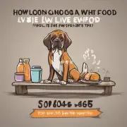一只狗在不吃食物的情况下可以活多长时间？