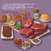 如果一个成年人一个月吃了两磅牛肉907克那么他们平均每周吃的牛肉重量是多少?