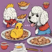 博美犬为什么会喜欢吃鸡肉？