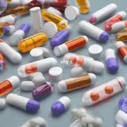 有哪些常见的副作用和风险与使用这些药物治疗有关联吗？
