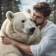 我想让自己的大白熊成为我的家庭宠物之一但是我不知道该如何与他沟通以及建立信任关系你可以给我一些建议么？
