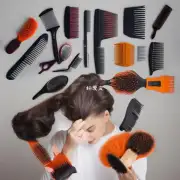 如何选择适合的梳子和刷具来清理掉毛发?