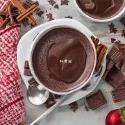 一杯热巧克力如何帮助你放松?
