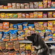 你们家宠物店有卖哪些品牌或者类型的狗粮?