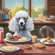 如果您正在给一只博美犬喂食早餐时突然听到了他发出的叫声它是如何描述那只狗?