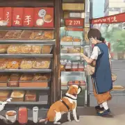 日本柴犬的饮食如何?