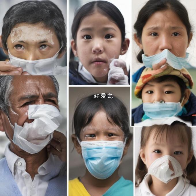 对于那些经常遭受空气污染影响的人群来说如何预防鼻子上面出现的破损皮肤现象以及减少其对身体健康的影响程度？