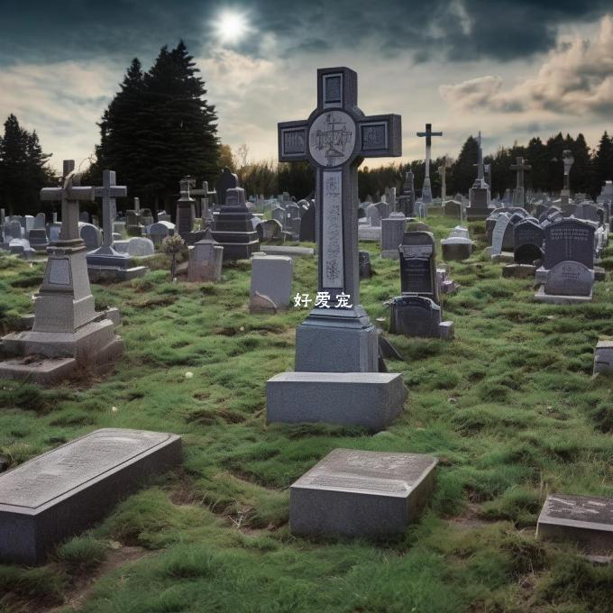 如果在墓地上祭祀应该按照什么方式进行?
